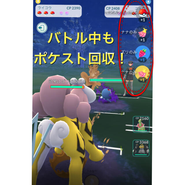 ポケモンGO Plus エンタメ/ホビーのゲームソフト/ゲーム機本体(その他)の商品写真