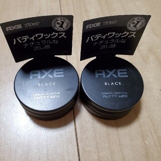 AXE ブラック カジュアルコントロール　パティワックス(ヘアワックス/ヘアクリーム)