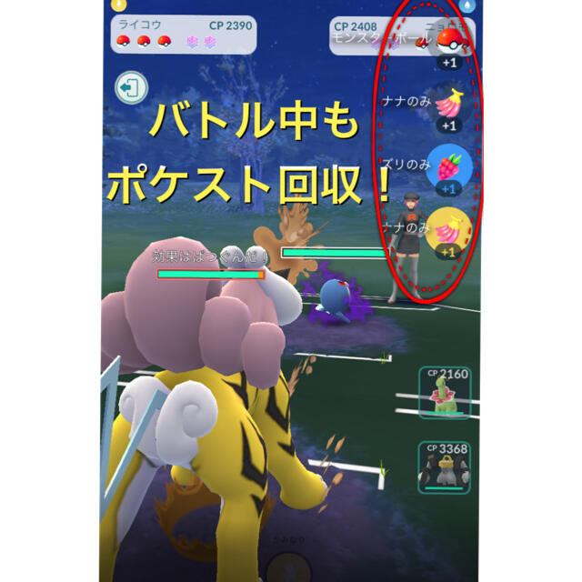 ポケモンGO Plus エンタメ/ホビーのゲームソフト/ゲーム機本体(その他)の商品写真