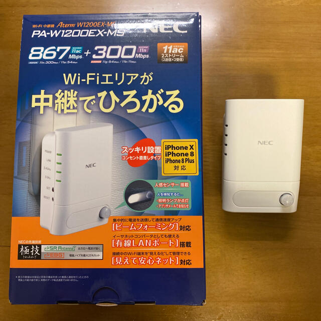 NEC(エヌイーシー)の【sariさん専用】 スマホ/家電/カメラのスマホ/家電/カメラ その他(その他)の商品写真