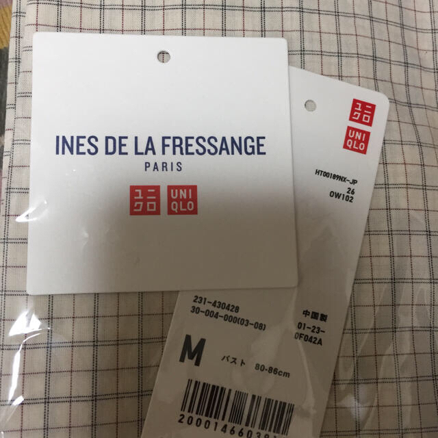 UNIQLO(ユニクロ)の紗栄子さん購入 ユニクロ イネス フリルシャツ レディースのトップス(シャツ/ブラウス(長袖/七分))の商品写真