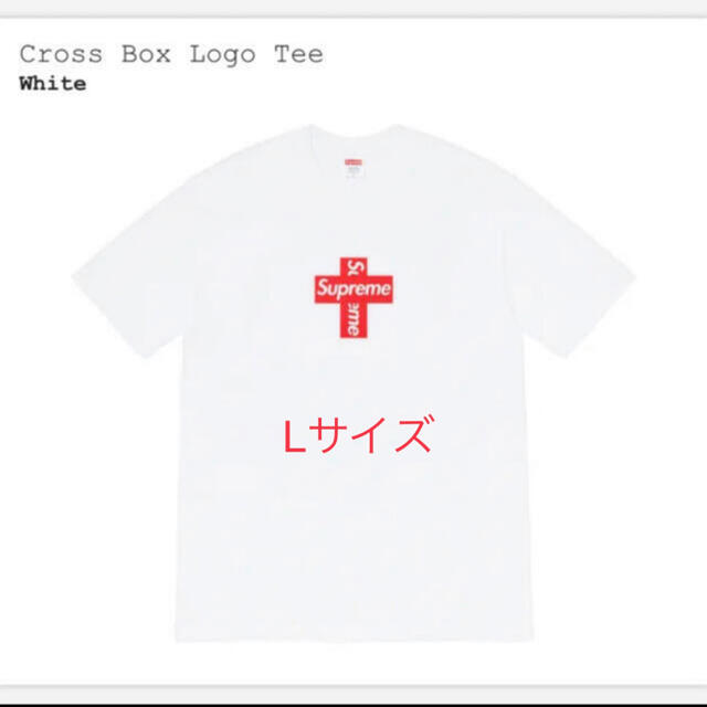 supreme Cross Box Logo tee Lサイズ