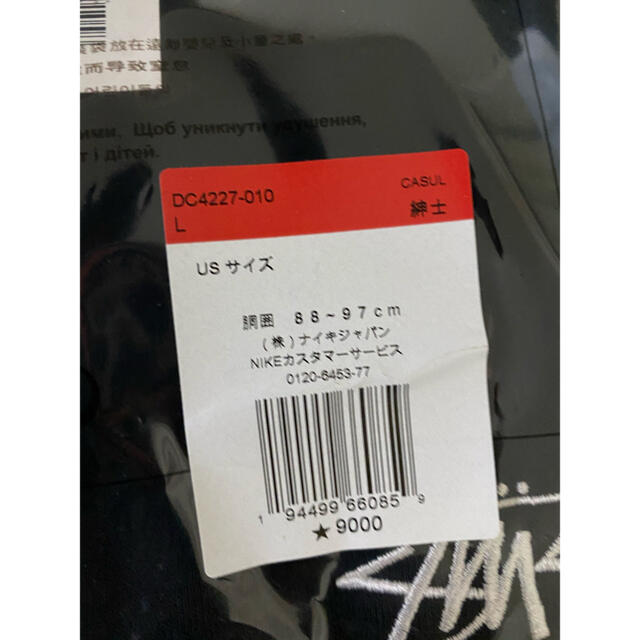 STUSSY(ステューシー)のSTUSSY NIKE NRG ZR FLEECE PANT スウェットパンツ メンズのパンツ(その他)の商品写真