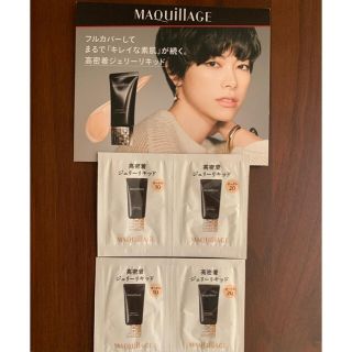 マキアージュ(MAQuillAGE)のマキアージュ ドラマティックジェリーリキッド サンプル✨誕生✨(その他)