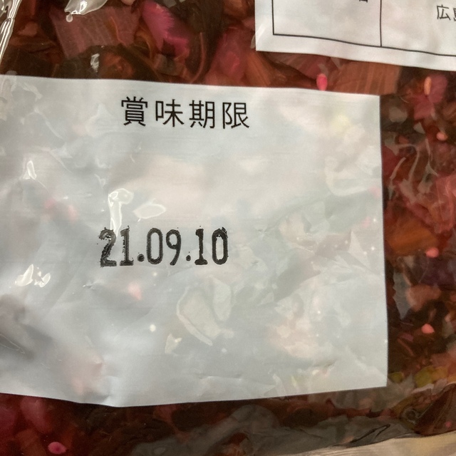 業務用 安芸紫 食品/飲料/酒の加工食品(漬物)の商品写真