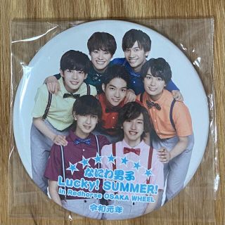 ジャニーズジュニア(ジャニーズJr.)のなにわ男子 缶バッジ(アイドルグッズ)