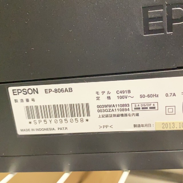 エプソンプリンターEP-806AB