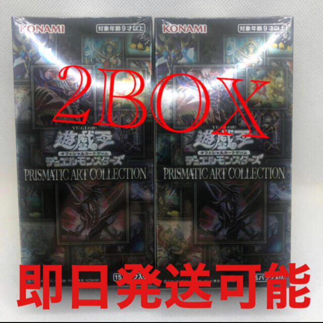 遊戯王　プリズマティックアートコレクション　シュリンク付き2BOX