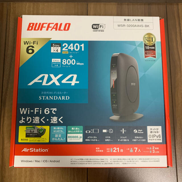 BUFFALO【新品未使用品】無線LANルーター WSR-3200AX4S-BK