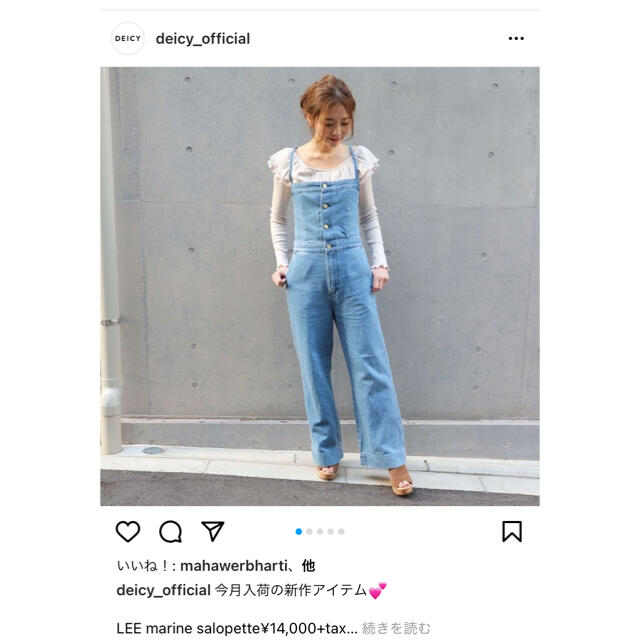 deicy(デイシー)のデイシー　Lee  サロペット レディースのパンツ(サロペット/オーバーオール)の商品写真