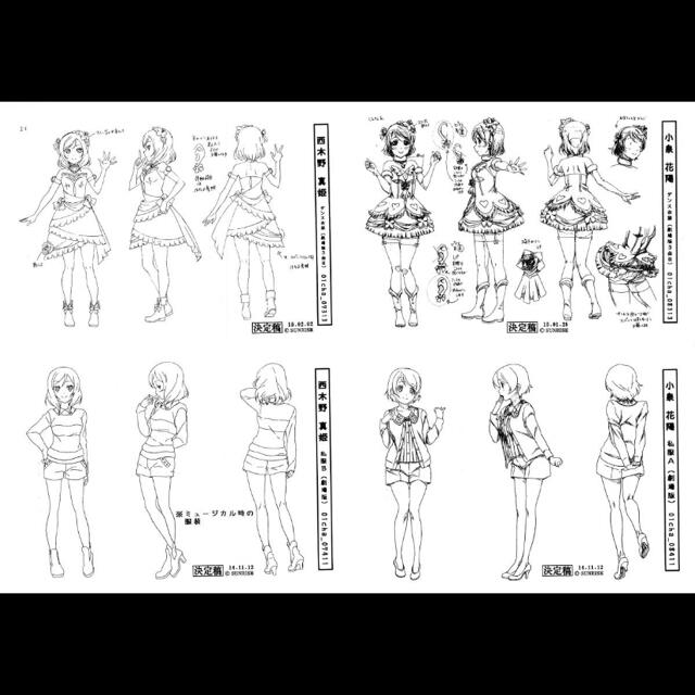 劇場版 ラブライブ! 設定資料 約200枚の通販 by Gshop|ラクマ