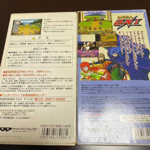幕末降臨伝ONI 鬼神降臨伝ONI 箱、説明書付きの通販 by j j 幕末降臨伝ONI 鬼神降臨伝ONI 箱、説明書付きの通販 by j j