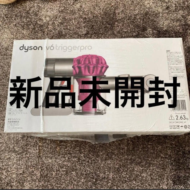 Dyson(ダイソン)のdyson DC61 MH PRO スマホ/家電/カメラの生活家電(掃除機)の商品写真