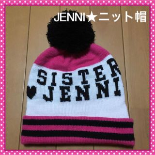 ジェニィ(JENNI)の☆SISTER JENNI☆ボンボン付き ニット帽(^^)(帽子)