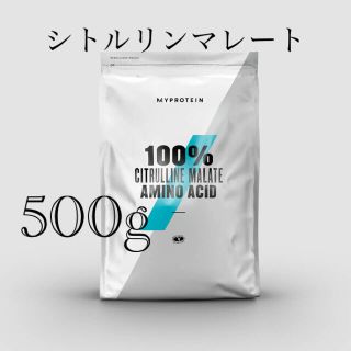 マイプロテイン(MYPROTEIN)のマイプロテイン シトルリン 500g(アミノ酸)