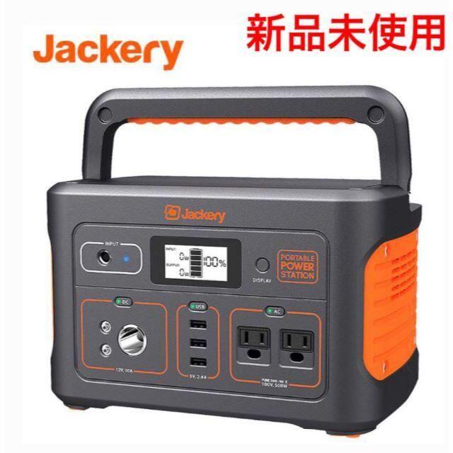 Jackery ポータブル電源 700 大容量192000mAh/700Wh新品未開封容量