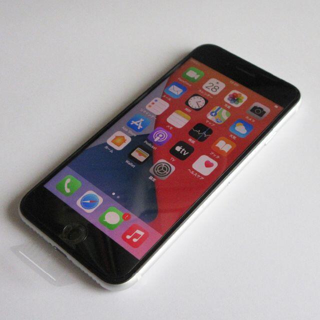 新品未使用 iPhone SE 第2世代 64GB SIMフリー ホワイト白 交換無料 50