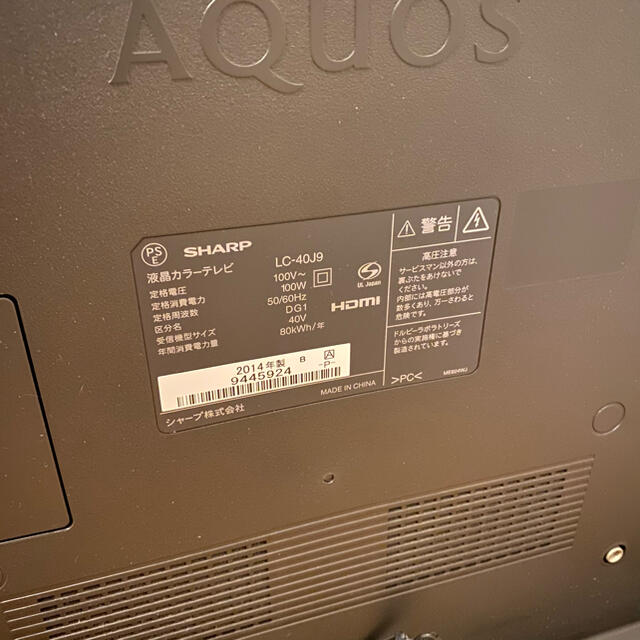 SHARP 液晶テレビ 40型 美品!!
