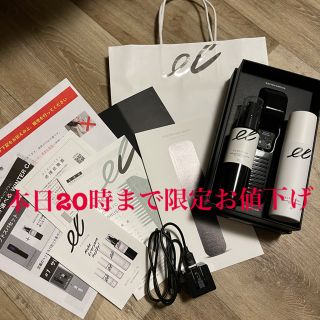 ジーエムシー(GMC)の美品‼︎ フルセット　GMC デンキバリブラシ　22日お昼までお値下げ(フェイスケア/美顔器)