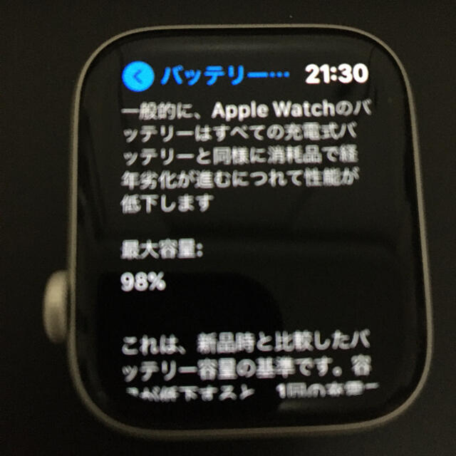 Apple Watch series5 NIKEモデル