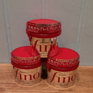 シセイドウ(SHISEIDO (資生堂))の【3個セット】資生堂フィーノ　トリートメント(トリートメント)