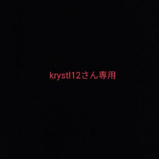 krystal12さん専用(三輪車)