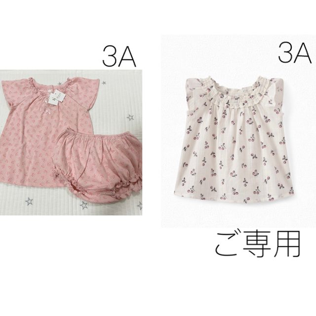 新品未使用♪Bonpoint Nilune リバティブラウスサイズ3Aキッズ服女の子用(90cm~)