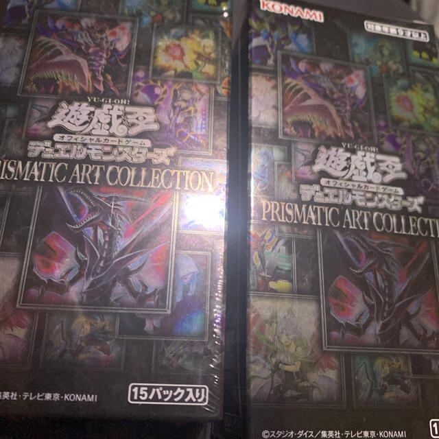 遊戯王 プリズマティック アートコレクション 2BOX