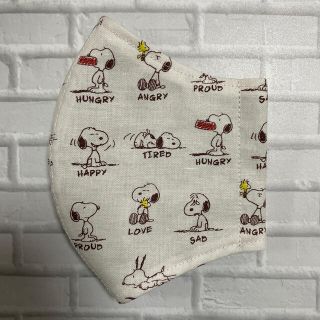 スヌーピー(SNOOPY)のスヌーピー インナーマスク (その他)