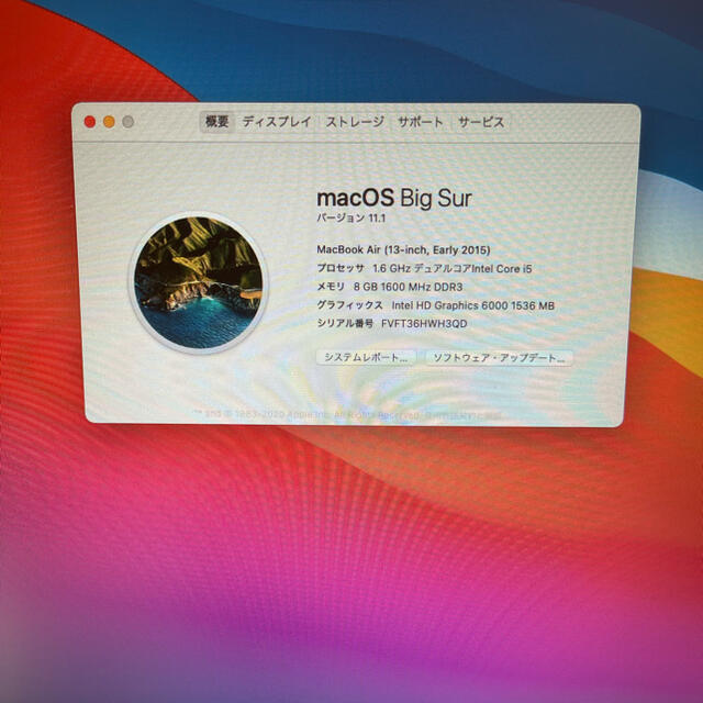 Apple(アップル)の美品　MacBook Air 2015 13inch スマホ/家電/カメラのPC/タブレット(ノートPC)の商品写真