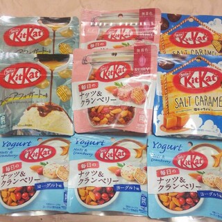 ネスレ(Nestle)の大幅値下げ!!お買い得9袋!!キットカット 各種(菓子/デザート)