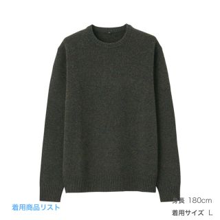 ムジルシリョウヒン(MUJI (無印良品))の無印　ニット(ニット/セーター)