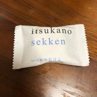 ミズハシホジュドウセイヤク(水橋保寿堂製薬)のいつかの石けん　15g(洗顔料)