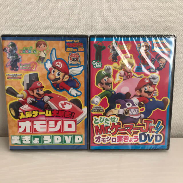 任天堂(ニンテンドウ)のてれびげーむマガジン 特別付録 ２枚セット エンタメ/ホビーのDVD/ブルーレイ(キッズ/ファミリー)の商品写真