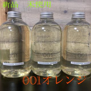 タマノハダ シャンプー 001 オレンジ 540mL(日用品/生活雑貨)