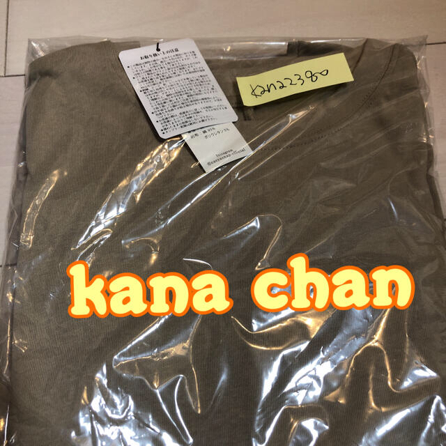 kana chan☕️+bonfanti.com.br