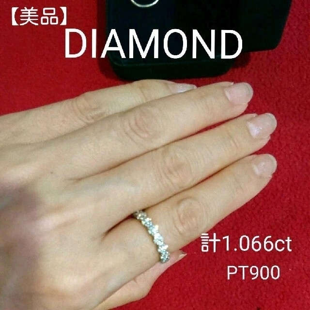 ランキング上位のプレゼント 美品✴️PT900 計1.066CT ※ 天然ダイヤ