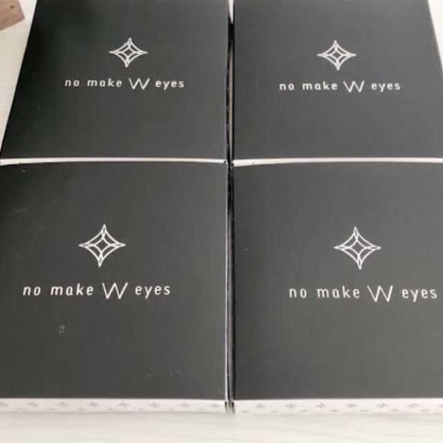 FABIUS(ファビウス)のno make W eyes 4箱セット コスメ/美容のスキンケア/基礎化粧品(アイケア/アイクリーム)の商品写真