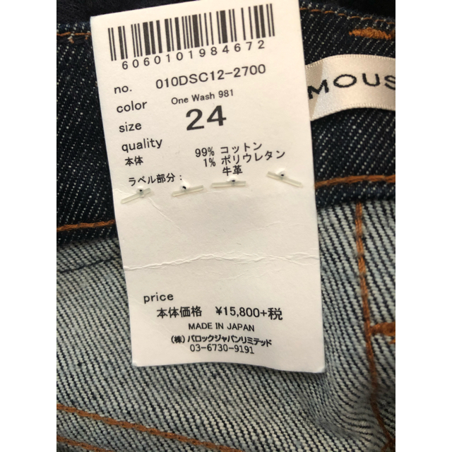 moussy(マウジー)のMOUSSY MVS SKINNY 24 レディースのパンツ(デニム/ジーンズ)の商品写真