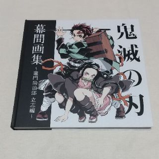 山下清 原画展 図録集の通販 By 2 4 S Shop ラクマ 山下清 原画展 図録集の通販 By 2 4 S Shop ラクマ