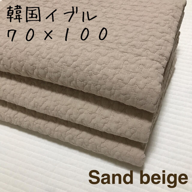 韓国イブル　サンドベージュ　70×100  クラウド柄 キッズ/ベビー/マタニティの寝具/家具(ベビー布団)の商品写真