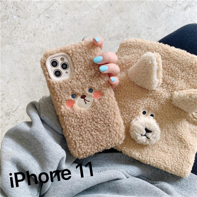 ★iPhoneケース　モコモコくまちゃん　iPhone11 スマホ/家電/カメラのスマホアクセサリー(iPhoneケース)の商品写真