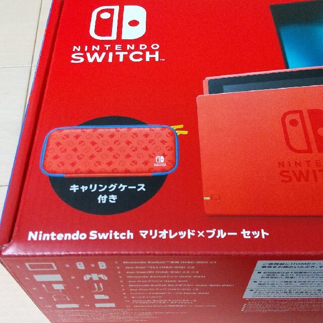 Nintendo Switch マリオ レッド   35周年  本体  スイッチ 1