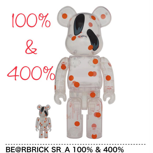 BE@RBRICK SR_A 100％ & 400％（A-COLD-WALL）