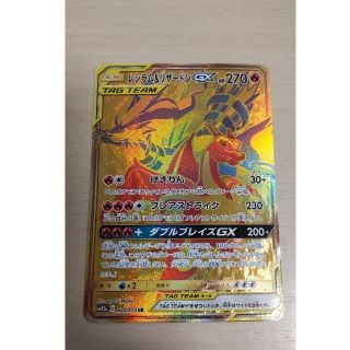 ポケモン レシラム リザードンgx Ur ダブルブレイズgx ポケカ ポケモンカードの通販 By たーーか S Shop ポケモンならラクマ