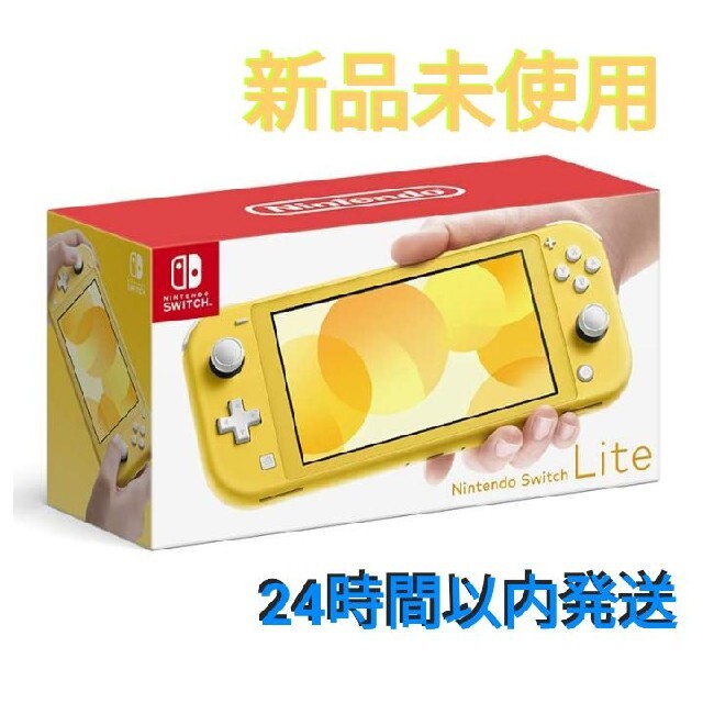 【2021新春福袋】 任天堂  Lite Switch 2台 - Switch Nintendo ニンテンドウ 本体 ライト スイッチ 家庭用ゲーム機本体