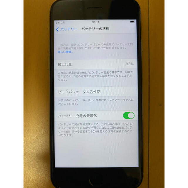 Apple バッテリー92% SIMフリーの通販 by imacigax's shop｜アップルならラクマ - iPhone 6s 64GB 通販定番