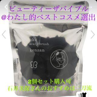 コスメキッチン(Cosme Kitchen)のuka  ウカ　スカルプブラシ ケンザン　ハード　ブラック(スカルプケア)