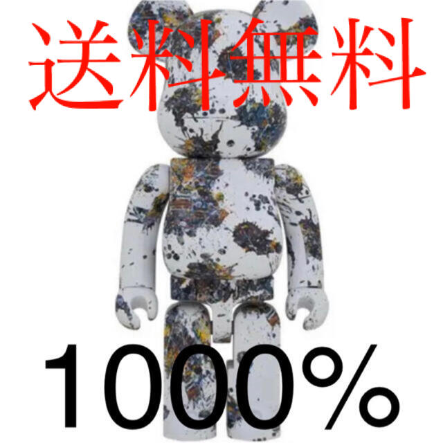 BE@RBRICK Jackson Pollock いろ #SP 1000% BE@RBRICK Jackson Pollock いろ #SP 1000%