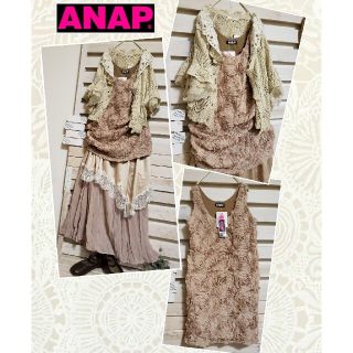 アナップ(ANAP)の新品ANAP/ピンクベージュ 立体バラのモチーフ透けないタンクトップ F(タンクトップ)